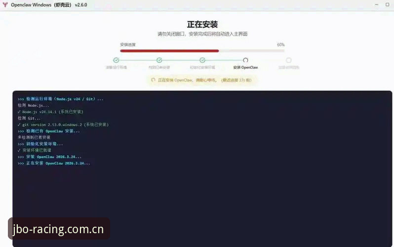 jbo竞博平台沉浸式体验使用教程：从安装到实战操作全攻略