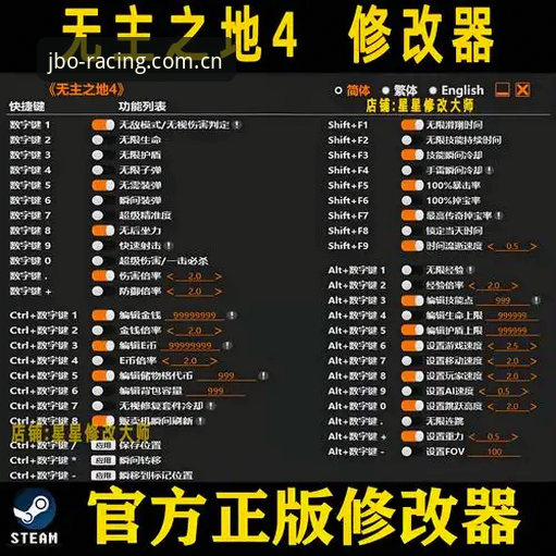 jbo官方正版安全iOS版 jbo官方正版安全iOS版使用体验详解