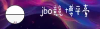 jbo(JBO)官方网站 - 官方正版下载