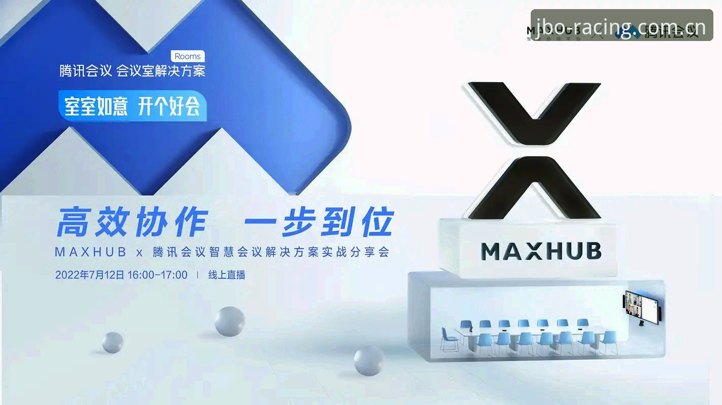 jbo官网功能详解 jbo竞博平台功能详解:从下载到实战一步到位